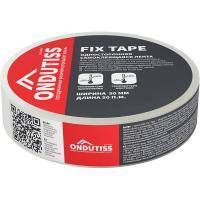 Клеящая лента для пленок 50*50м Односторонняяя Ондутис FIX TARE