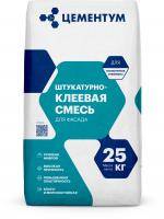 Штукатурно-клеевая смесь ХОЛСИМ 25кг (56)